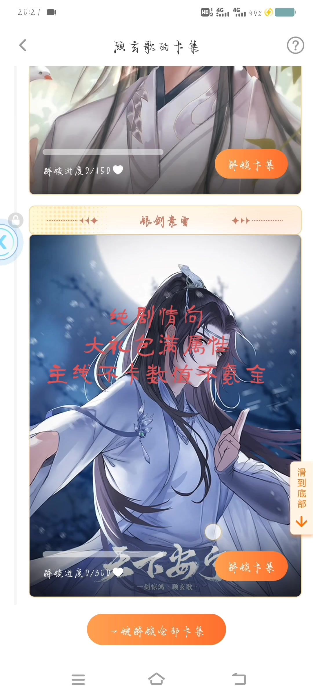 3-13截图
