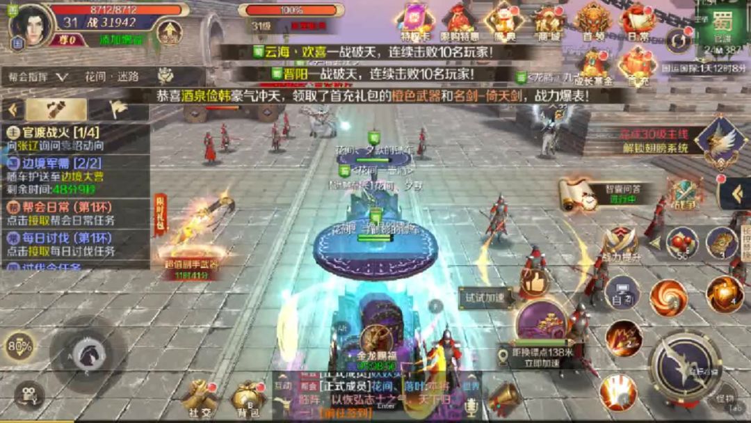 video-4802293