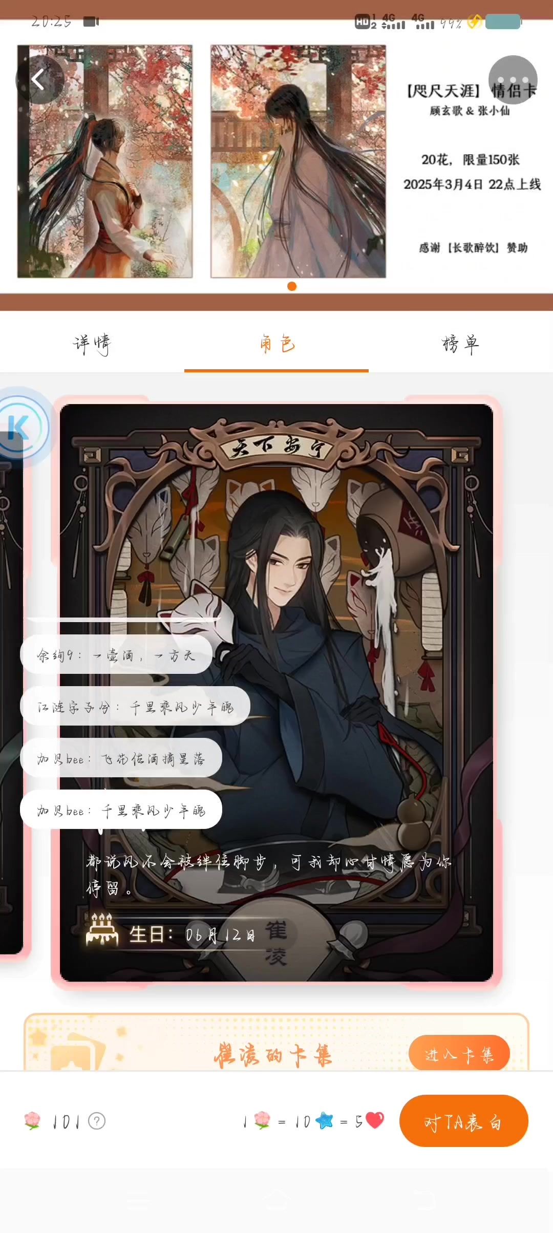 3-14截图