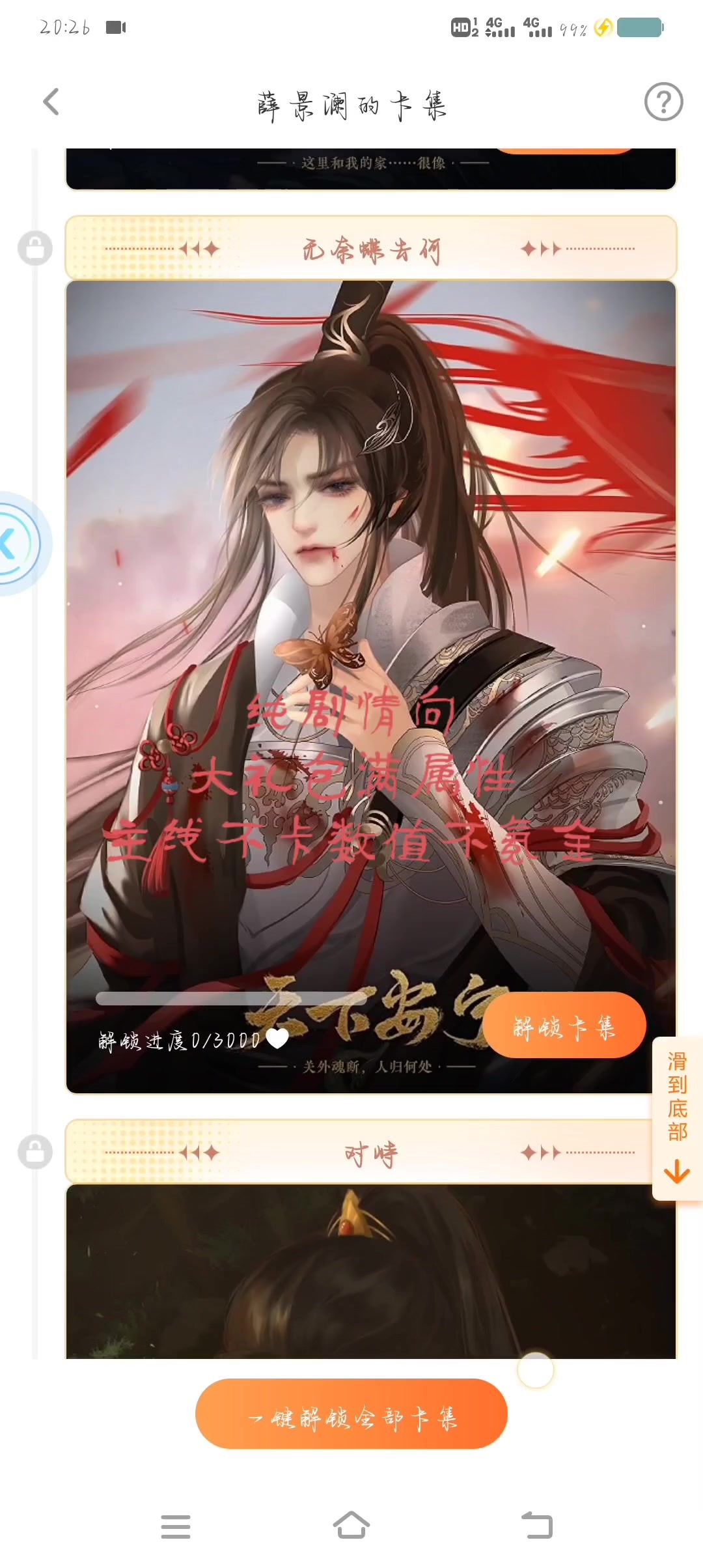 3-15截图