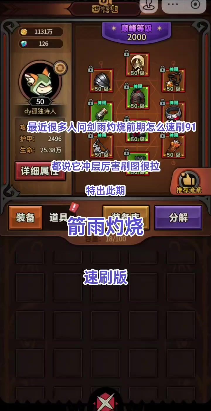 video-4802330