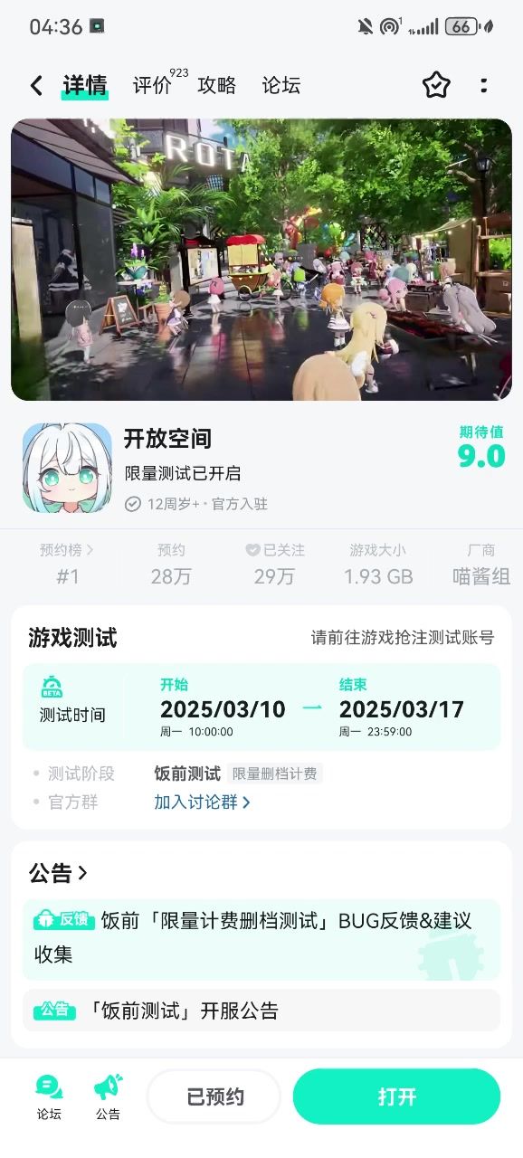 video-4802380