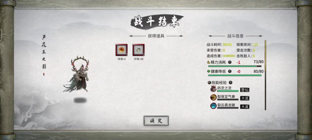 刀魔龙枪41s无伤(洪荒)极难三幻神及炼妖壶玩法补充截图