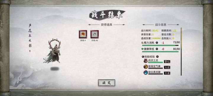 刀魔龙枪41s无伤(洪荒)极难三幻神及炼妖壶玩法补充截图
