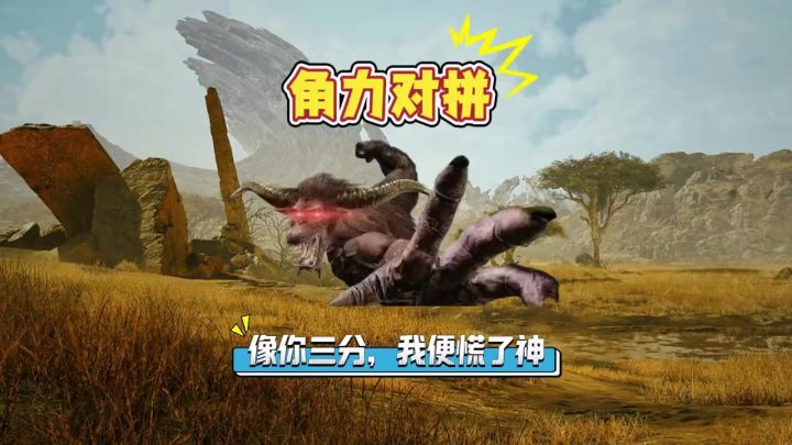 怪物猎人荒野角力对拼,牙兽种测评截图