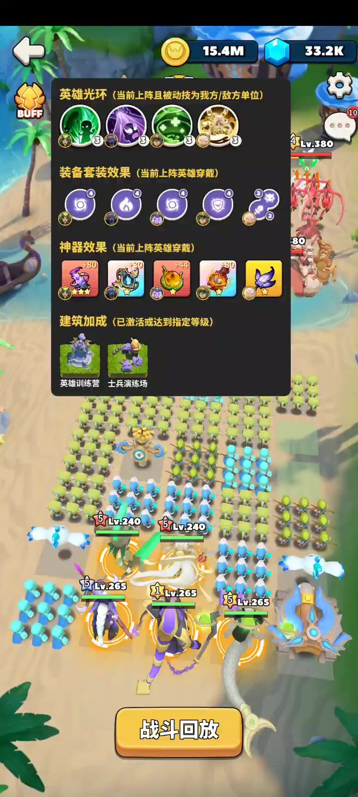 265级红5三太子过装备25截图