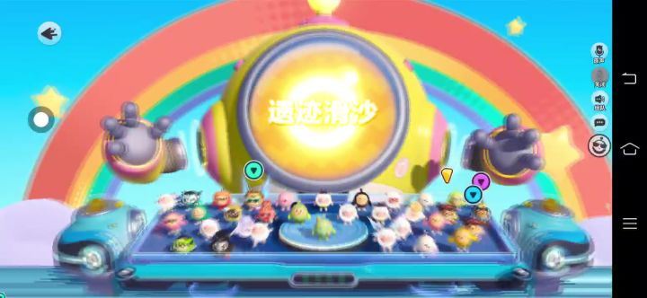 非常好玩截图
