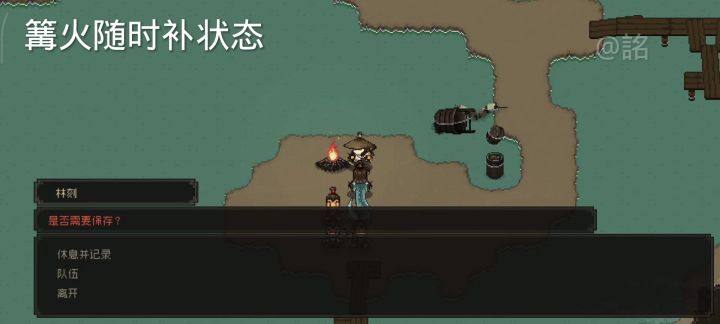 【大江湖】无名岛刷级,视频流程截图
