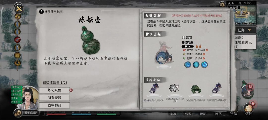 video-4802748