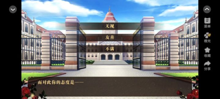 女神养成手册截图