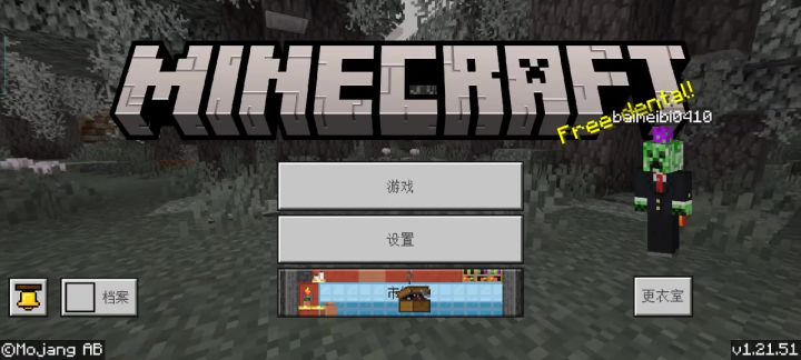 快来帮帮我截图