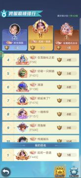 完整的录一下切磋两个大佬