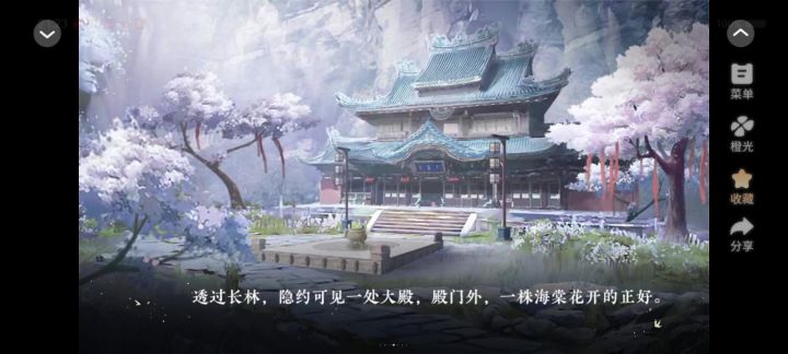 苍青截图