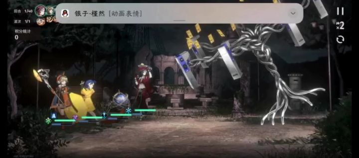 甘霖宣传片截图