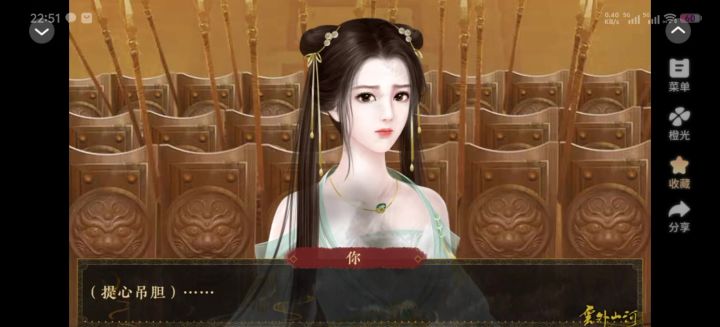 云外山河烽火篇截图