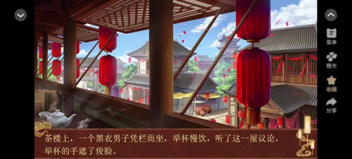 《毒宠佣兵王妃》截图