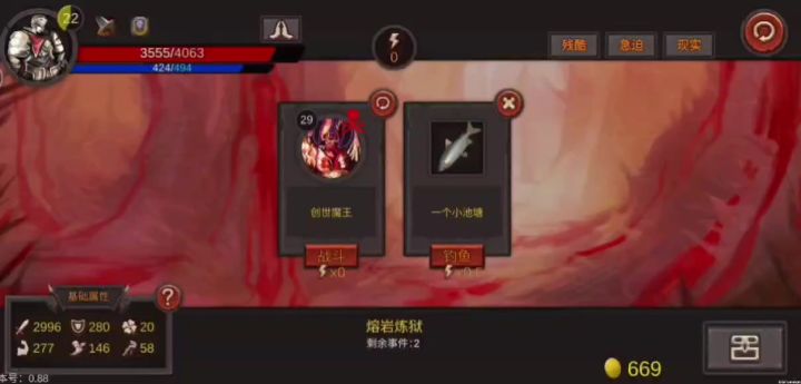 天灾BOSS有手就行,技能只需:攻击加强和反击,有暴击和暴杀最好截图