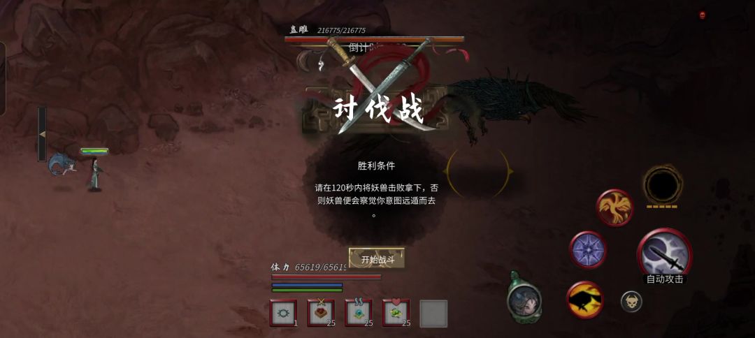 video-4803509