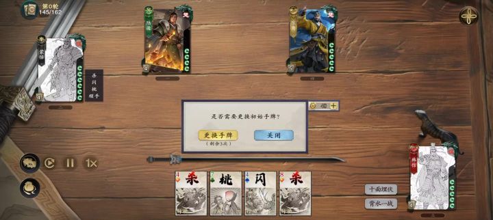 当处于绝对的劣势,背水一战往往创造奇迹!截图