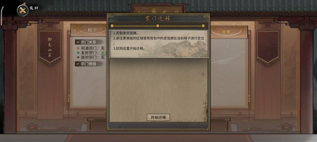 video-4803546