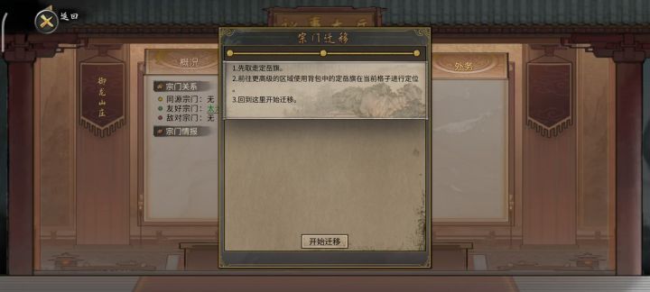 发现一个bug截图