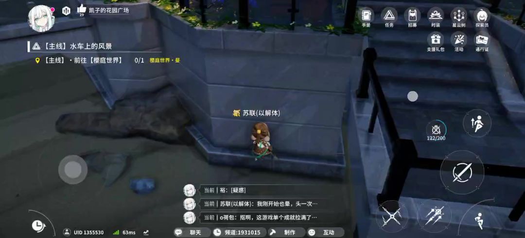 video-4803556