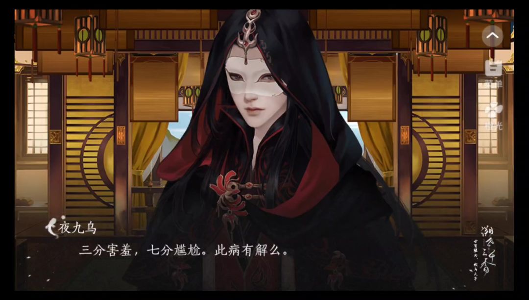 可爱问答截图