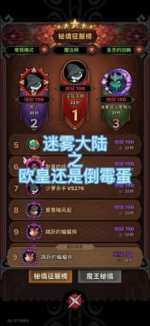 第五赛季法师各流派汇总