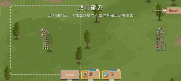 分享截图
