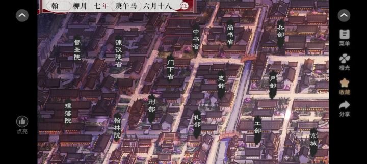 毒医试毒(二)截图