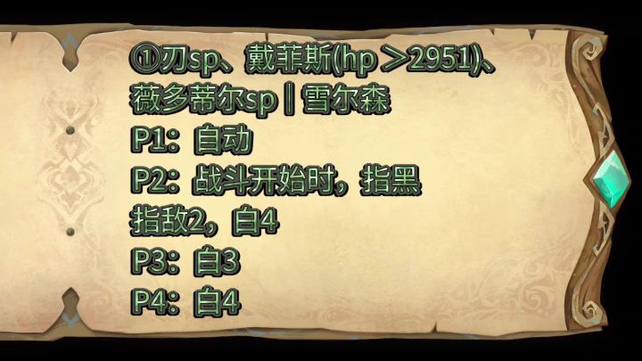3-3无箱满分解截图