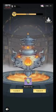 炼丹:地阶丹方实录(需背丹方模板)