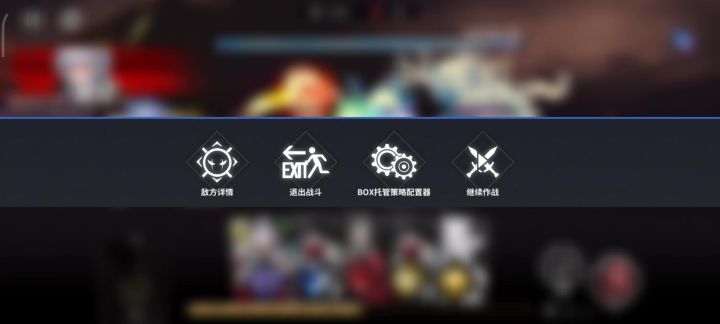 boss拦路，可惜不是裂首龙截图