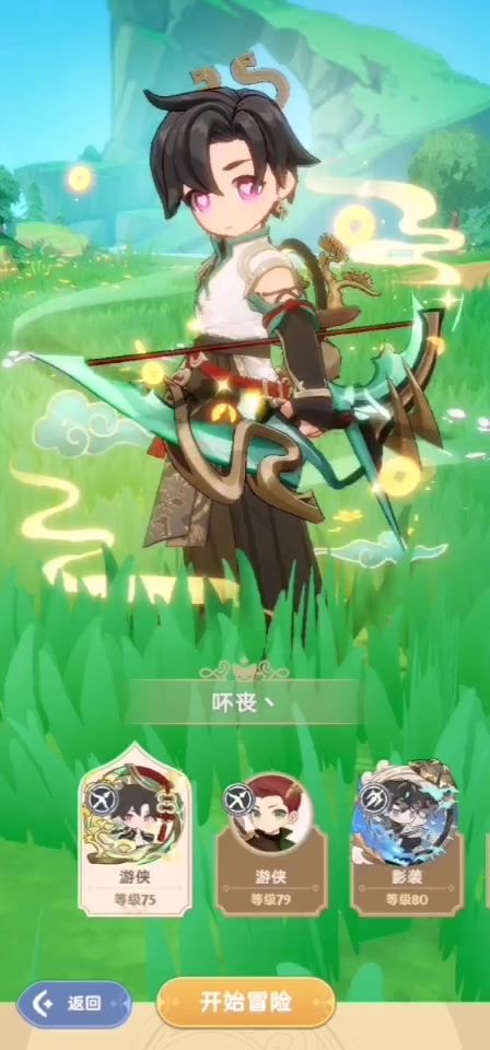 1区找个师傅,谢谢截图