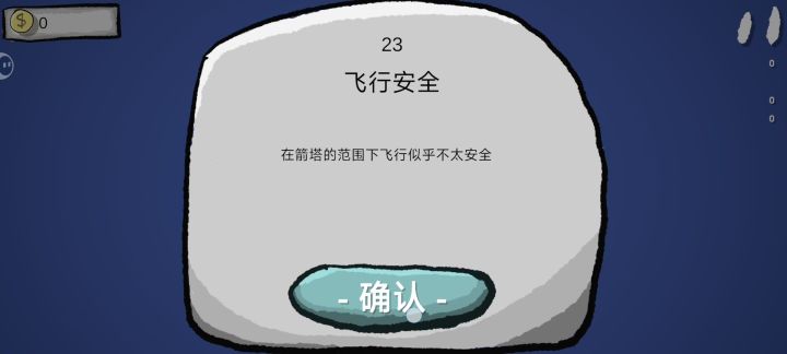 27关截图