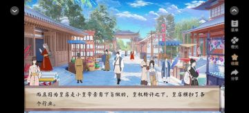 投身厂花志略