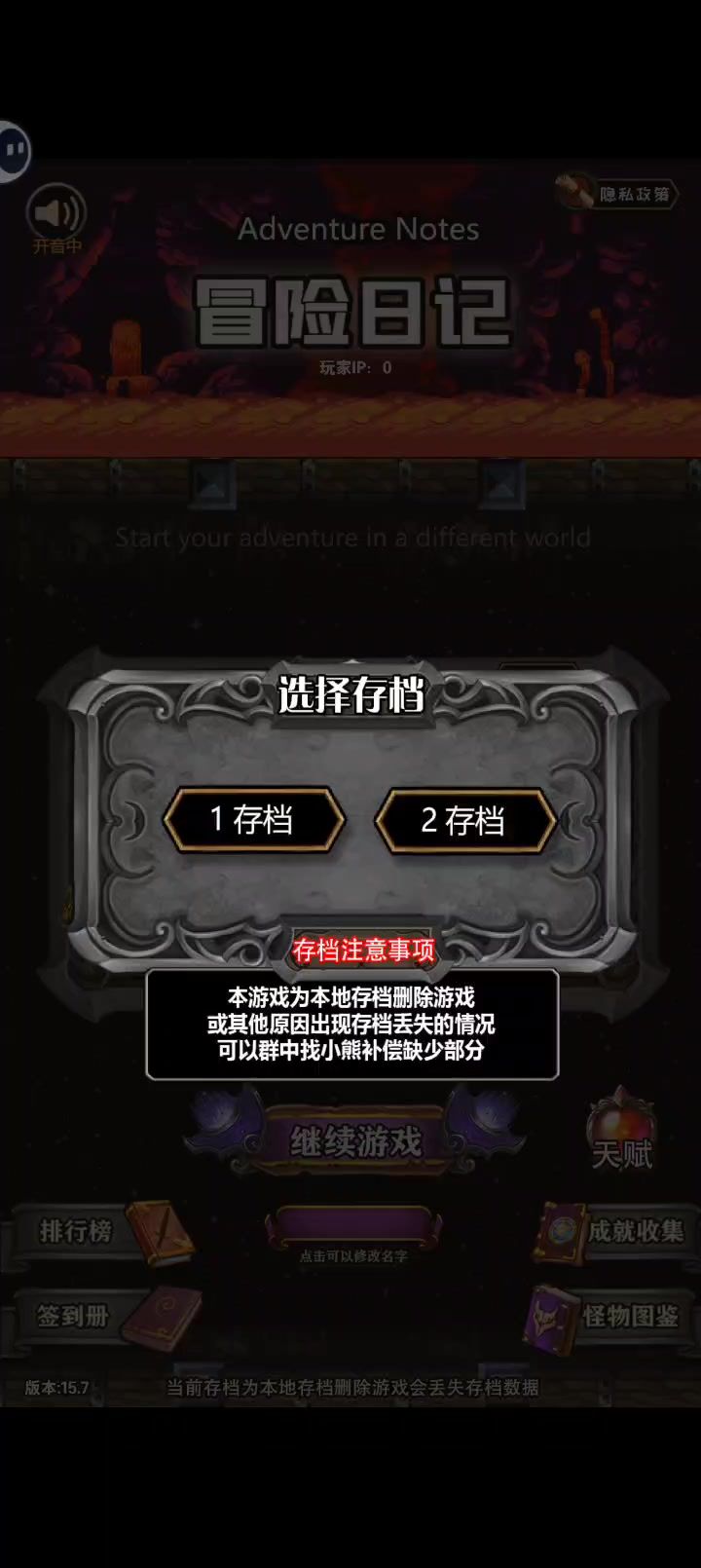 为什么没反应了,求教截图