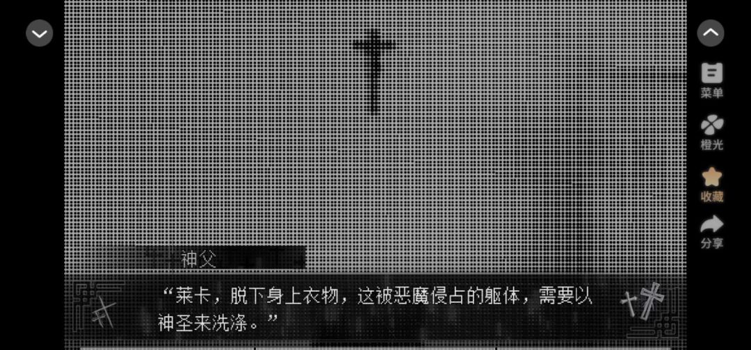 3.12截图