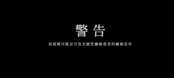 万手一体「steam游戏Demo」