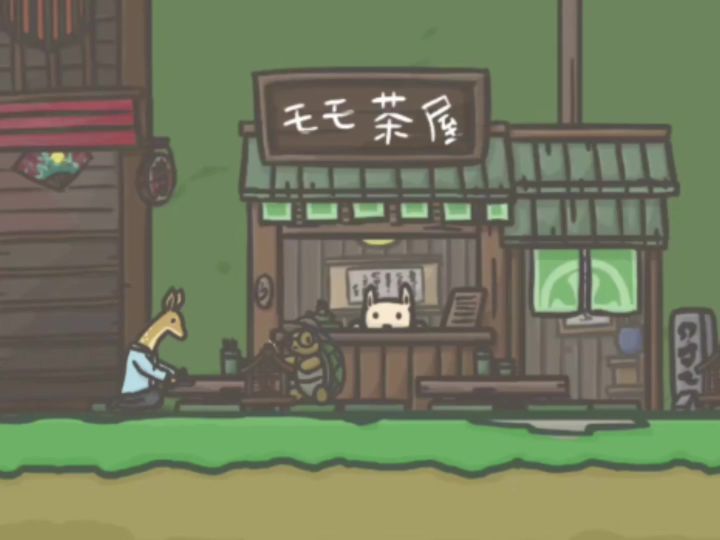 什么时候能看广告呀?截图