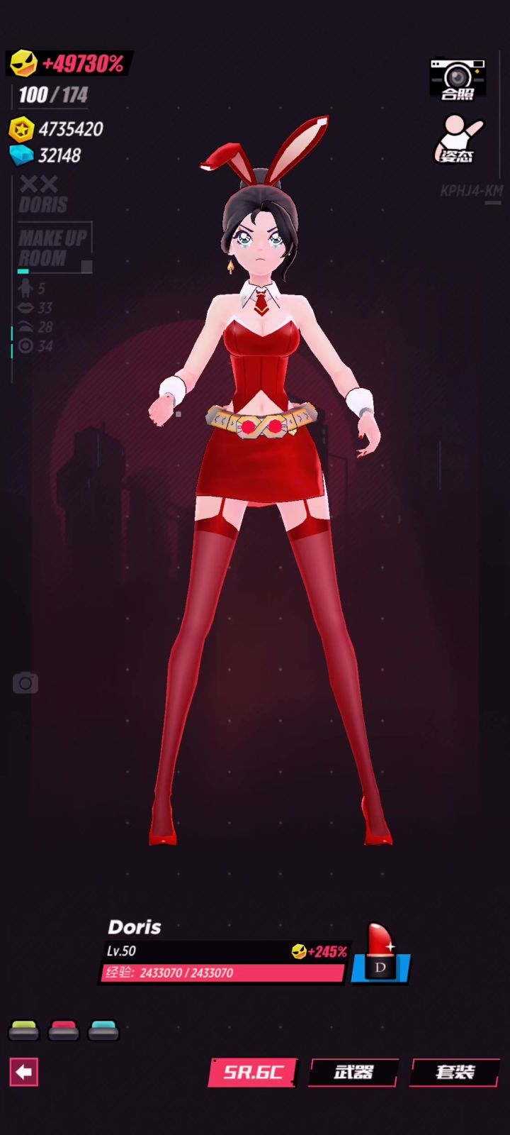 兔女郎当然得变成兔子侠咯截图