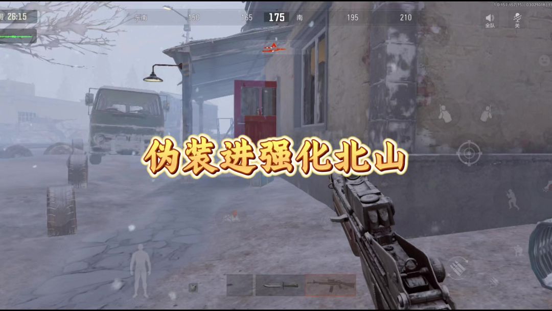 video-4804147