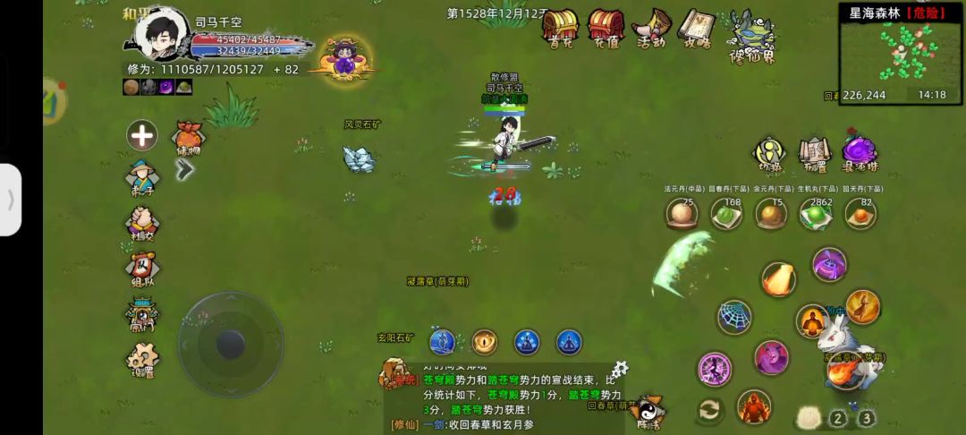 video-4804182