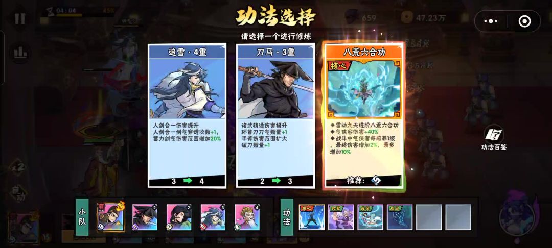 video-4804209