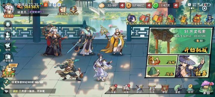 是bug还是人性的扭曲截图