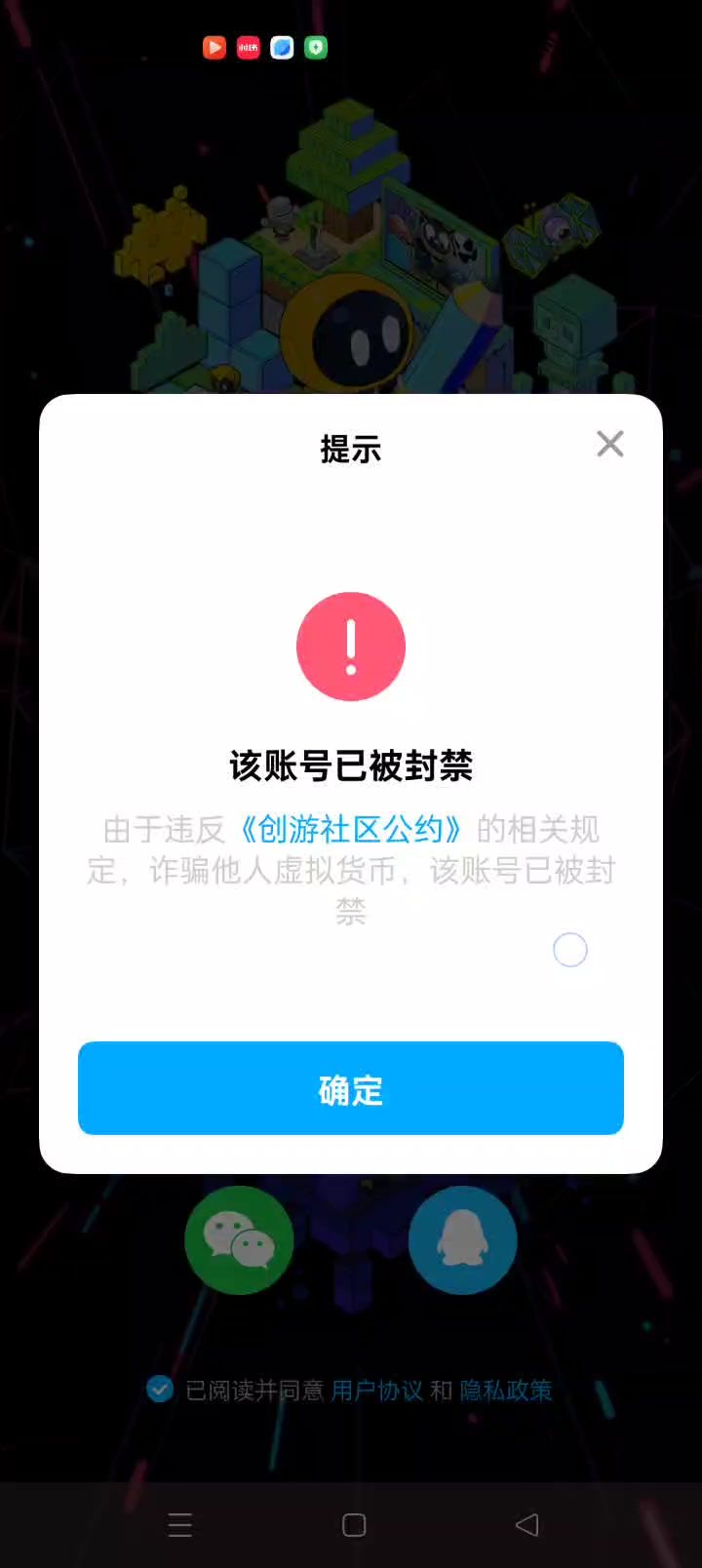 😱😱😱截图