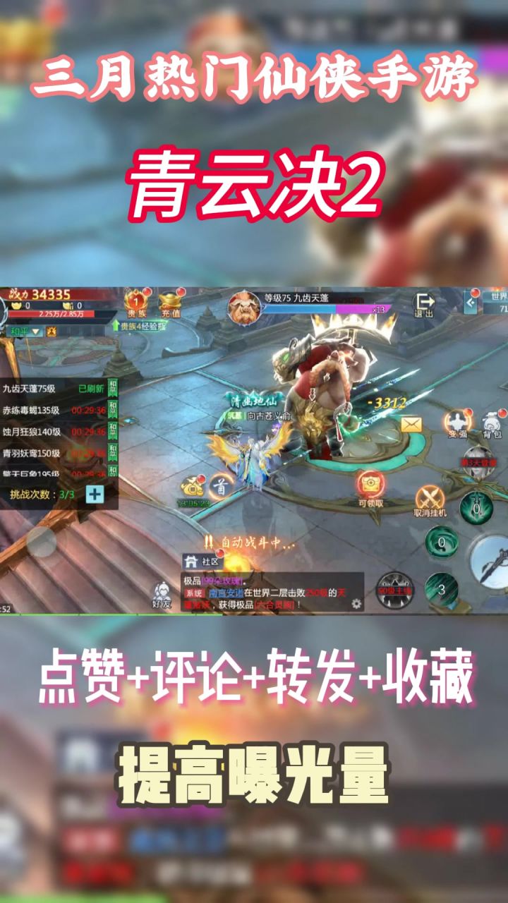 vvdtai088截图
