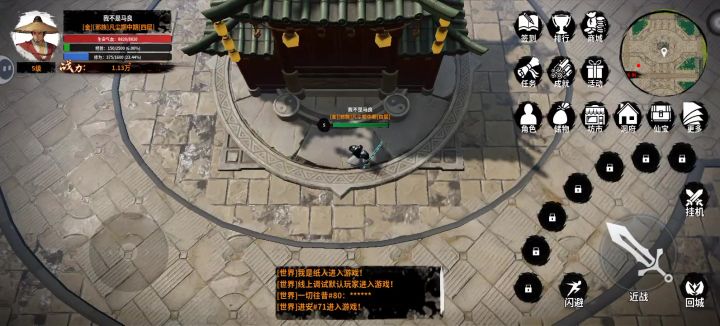 这啥情况截图