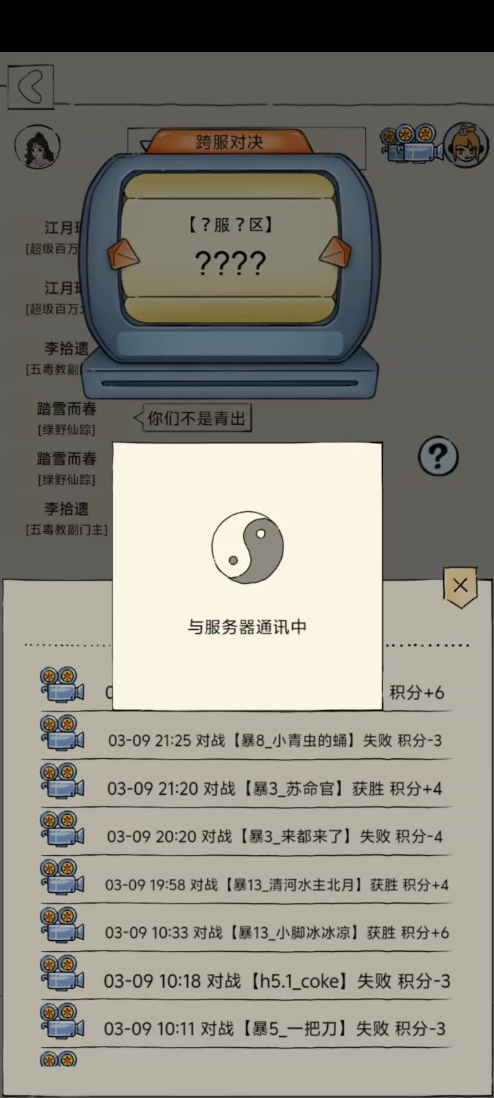 video-4804609