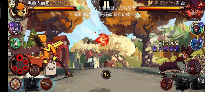 萌新のPVP截图